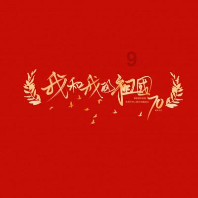 探索女朋友不回消息怎么办?知识星球,深入学习前沿知识